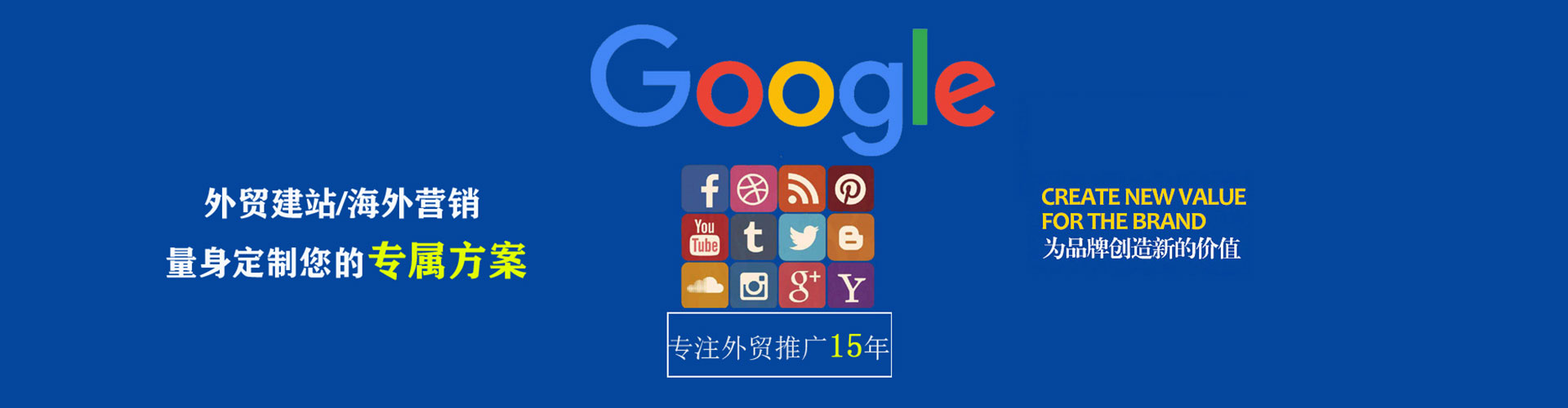 舞阳百度竞价托管