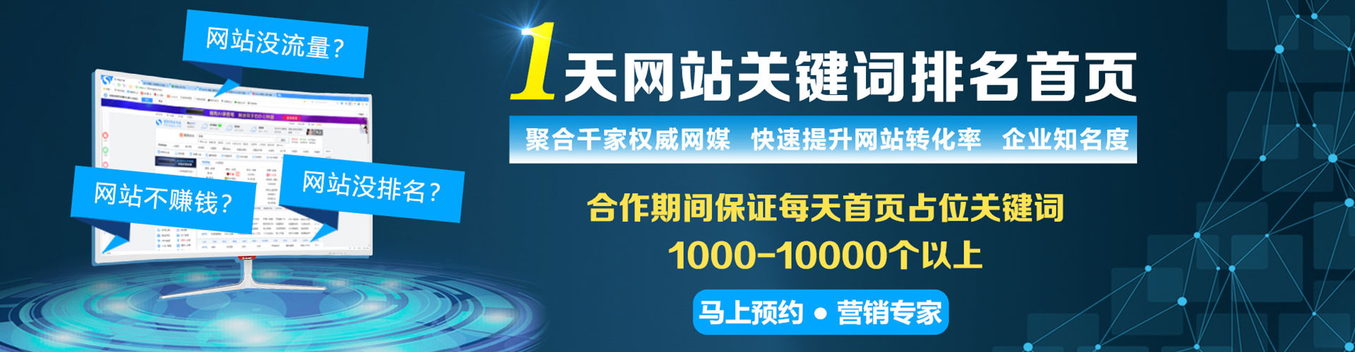 舞阳百度竞价代理