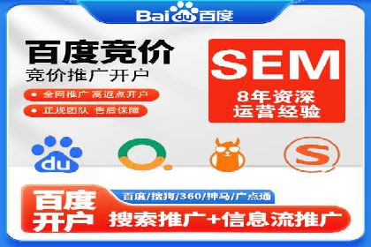 SEM推广优化策略：实战案例分析