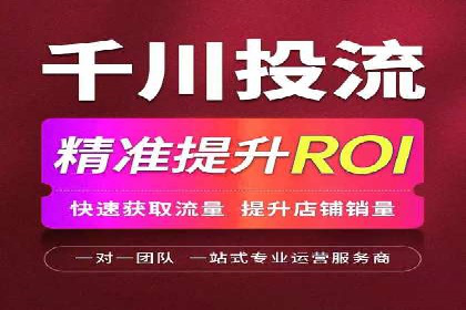 SEM代运营公司案例：助力企业腾飞